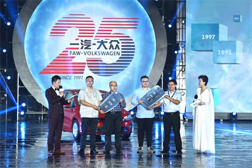 一汽-大众成立25周年感恩之夜在长春举行